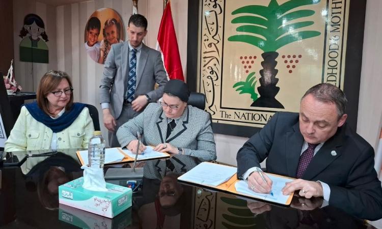 توقيع برتوكول تعاون بين "الطفولة والأمومة"وصندوق الأمم المتحدة للسكان