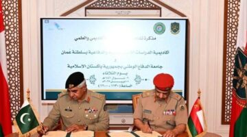 توقيع مذكرة تفاهم حول التعاون في المجالات الأكاديمية والعلمية بين سلطنة عُمان وباكستان