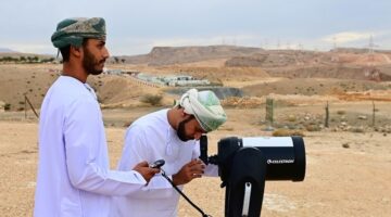 ثبوتُ رؤية هلال ذي القعدة لعام 1446هـ