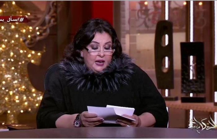 ثروة مفاجئة هتغرقك.. 3 أبراج هتحقق مكاسب ضخمة وحظ غير مسبوق في نهاية أبريل 2025 حسب توقعات بسنت يوسف | هل أنت منهم؟ ثروة مفاجئة هتغرقك.. 3 أبراج هتحقق مكاسب ضخمة وحظ غير مسبوق في نهاية أبريل 2025 حسب توقعات بسنت يوسف | هل أنت منهم؟
