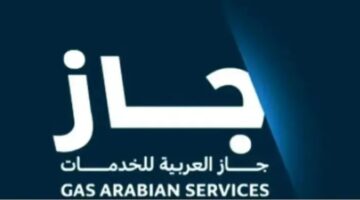 “جاز” توقع مشروع مع “أسمنت اليمامة” لتوريد الوقود للمرحلة الثانية من YRP ضمن نطاق “أرامكو” بـ 32.8 مليون ريال