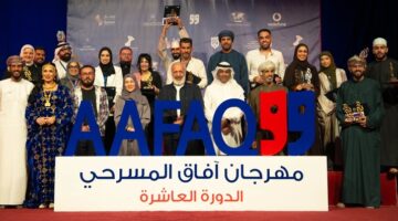 جامعة التقنية والعلوم التطبيقية تنظِّم مهرجان آفاق العربي للمسرح الجامعي