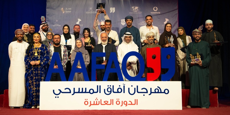 جامعة التقنية والعلوم التطبيقية تنظِّم مهرجان آفاق العربي للمسرح الجامعي جامعة التقنية والعلوم التطبيقية تنظِّم مهرجان آفاق العربي للمسرح الجامعي