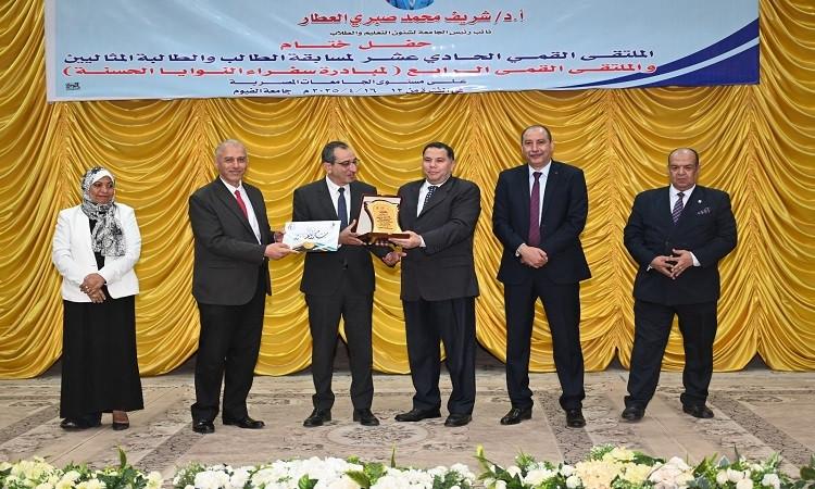 جامعة الفيوم: ختام فعاليات الملتقى الحادي عشر للطلاب والطالبات المثاليين جامعة الفيوم: ختام فعاليات الملتقى الحادي عشر للطلاب والطالبات المثاليين