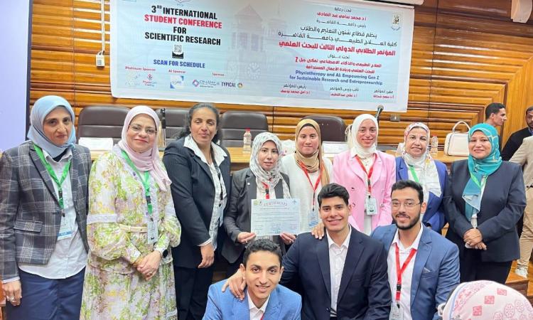 جامعة القاهرة تنظم مؤتمرا عن استخدامات الذكاء الاصطناعي فى العلاج الطبيعي جامعة القاهرة تنظم مؤتمرا عن استخدامات الذكاء الاصطناعي فى العلاج الطبيعي