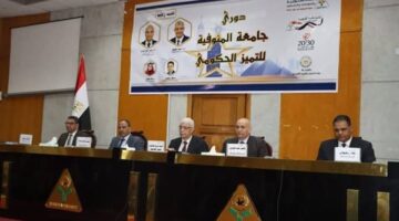جامعة المنوفية تطلق أول دوري للتميز الحكومي لعام 2025