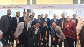 جامعة حلوان التكنولوجية الدولية تحصد جائزة أفضل الأبحاث في المؤتمر التكنولوجي