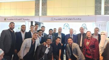جامعة حلوان التكنولوجية الدولية تفتح آفاق الابتكار في المؤتمر الدولي الثاني SCTE2025