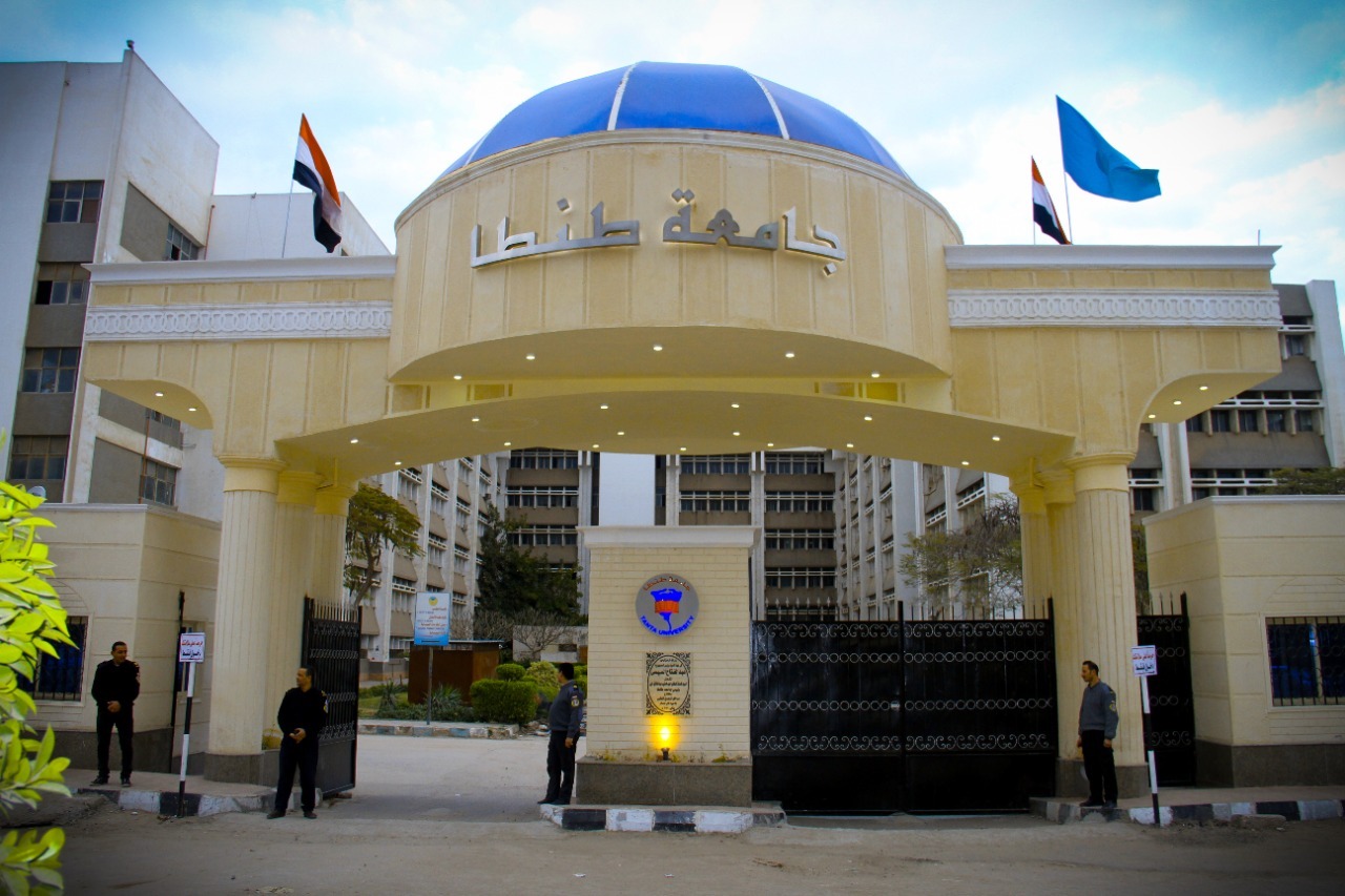 جامعة طنطا الأهلية تبدأ الدراسة العام المقبل بـ10 كليات جديدة جامعة طنطا الأهلية تبدأ الدراسة العام المقبل بـ10 كليات جديدة