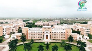 جامعة ظفار بـ سلطنة عمان تعلن حاجتها إلى أعضاء هيئة تدريس