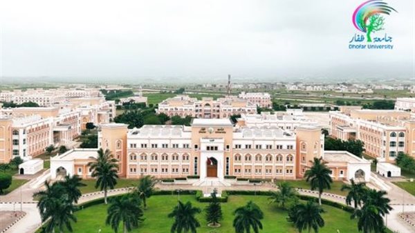 جامعة ظفار بـ سلطنة عمان تعلن حاجتها إلى أعضاء هيئة تدريس جامعة ظفار بـ سلطنة عمان تعلن حاجتها إلى أعضاء هيئة تدريس