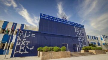 جامعة محمد بن زايد للعلوم الإنسانية تنظم مؤتمر «المواطنة والهوية»
