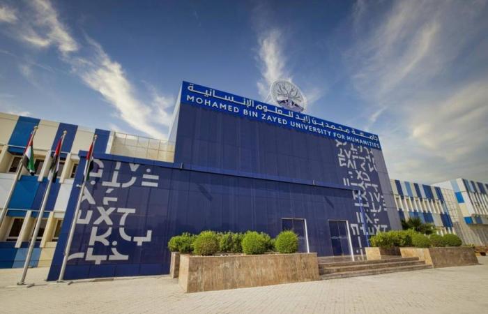 جامعة محمد بن زايد للعلوم الإنسانية تنظم مؤتمر «المواطنة والهوية» جامعة محمد بن زايد للعلوم الإنسانية تنظم مؤتمر «المواطنة والهوية»