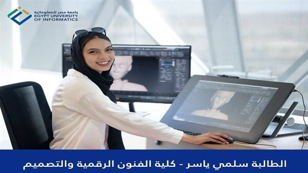 جامعة مصر للمعلوماتية تطلق أول لعبة إلكترونية لمعالجة فرط الحركة عند الأطفال ADHD جامعة مصر للمعلوماتية تطلق أول لعبة إلكترونية لمعالجة فرط الحركة عند الأطفال ADHD