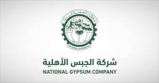 “جبسكو” تسجل خسائر بـ 14.7 مليون ريال نهاية عام 2024