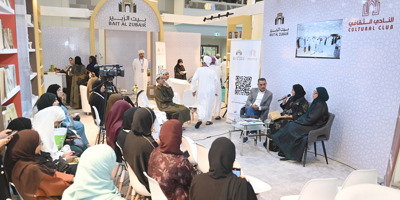 جلسة حوارية عن الرمزية في أدب الطفل، بمعرض مسقط الدولي للكتاب جلسة حوارية عن الرمزية في أدب الطفل، بمعرض مسقط الدولي للكتاب