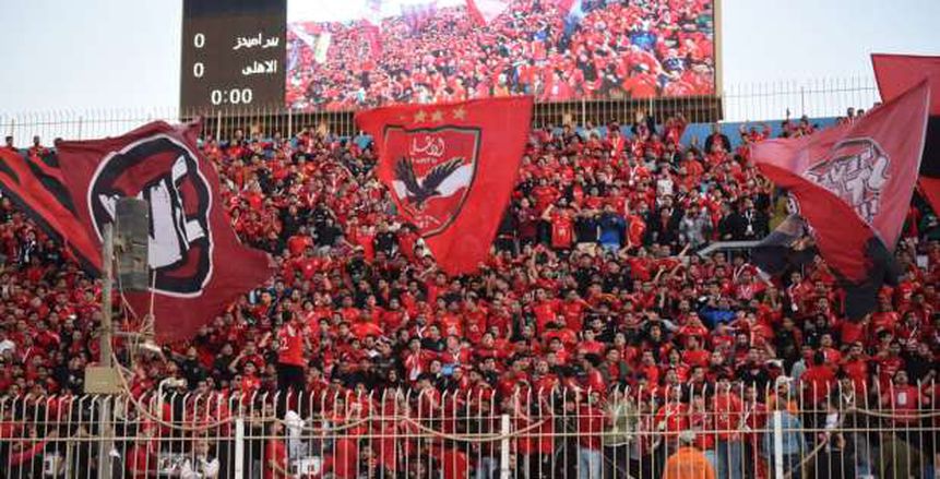 جماهير الأهلي في ستاد الدفاع الجوي تفاجئ لاعبيها بعد التعادل أمام بيراميدز جماهير الأهلي في ستاد الدفاع الجوي تفاجئ لاعبيها بعد التعادل أمام بيراميدز