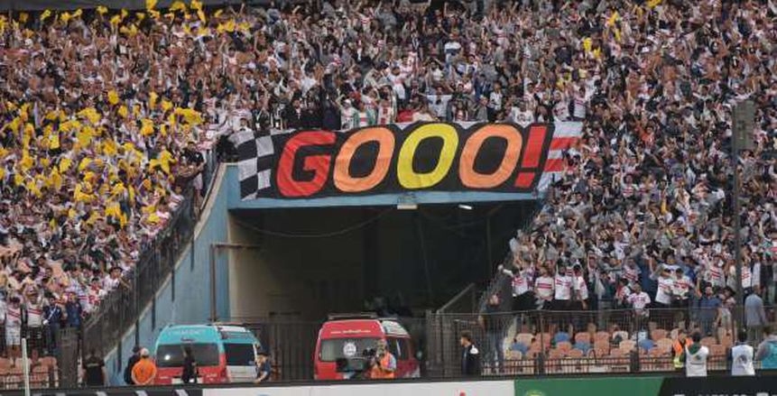 جماهير الزمالك تهاجم بيسيرو واللاعبين بعد وداع الكونفدرالية جماهير الزمالك تهاجم بيسيرو واللاعبين بعد وداع الكونفدرالية