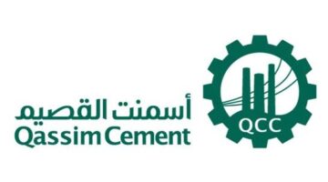 جمعية “أسمنت القصيم” توافق على إنشاء برنامج أسهم مخصصة للموظفين