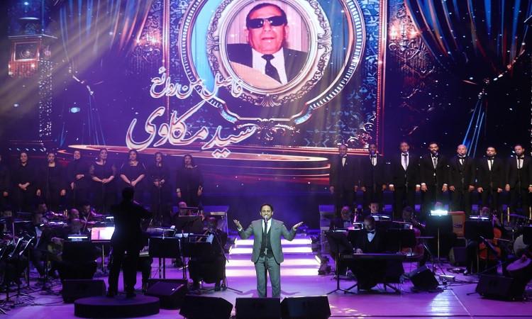 جمهور الأوبرا يتذوق مؤلفات سيد مكاوي وأعمال العمالقة على المسرح الكبير جمهور الأوبرا يتذوق مؤلفات سيد مكاوي وأعمال العمالقة على المسرح الكبير