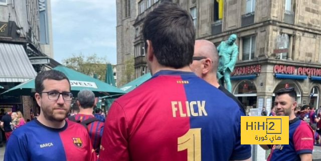 جمهور برشلونة يسافر إلى ألمانيا قبل لقاء دورتموند جمهور برشلونة يسافر إلى ألمانيا قبل لقاء دورتموند
