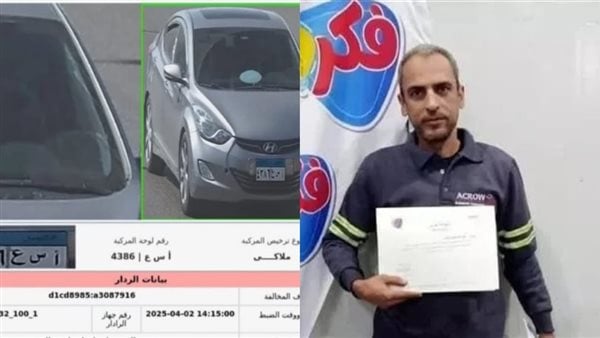 جهات التحقيق تأمر بتسليم جثمان سائق أوبر حلوان لأسرته جهات التحقيق تأمر بتسليم جثمان سائق أوبر حلوان لأسرته