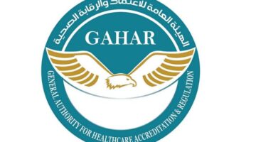 جهار تعتمد 16 منشأة صحية جديدة ضمن قرارات اللجنة العليا للاعتماد
