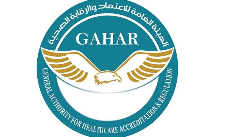 جهار تعتمد 16 منشأة صحية جديدة ضمن قرارات اللجنة العليا للاعتماد جهار تعتمد 16 منشأة صحية جديدة ضمن قرارات اللجنة العليا للاعتماد