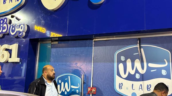 جهاز مدينة القاهرة الجديدة يغلق 4 لسلسلة محلات بلبن وفرع لبهيج جهاز مدينة القاهرة الجديدة يغلق 4 لسلسلة محلات بلبن وفرع لبهيج