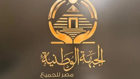 حزب الجبهة الوطنية يُشيد بزيارة ماكرون إلى مصر.. ويؤكد أهمية تعزيز الشراكة الاقتصادية بين البلدين