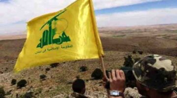 “حزب الله”: النقاش معنا يجب أن يكون بمستوى التضحيات التي قدمها في سبيل الدفاع ‏عن الوطن وشعبه وسيادته