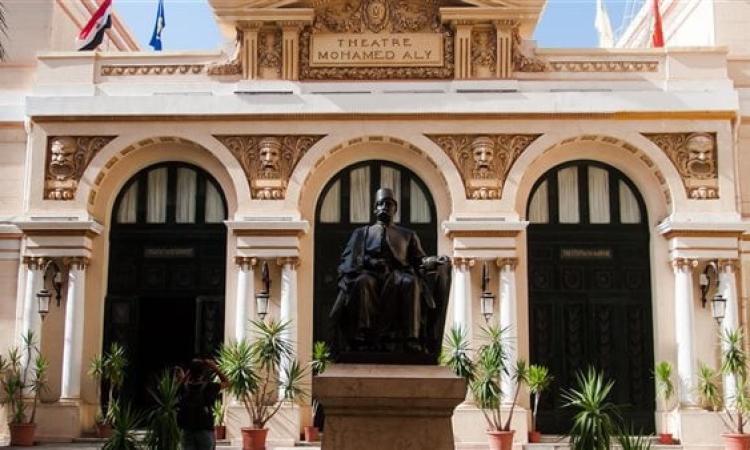 حفل "أوركسترا الوتريات" على مسرح سيد درويش بالإسكندرية حفل "أوركسترا الوتريات" على مسرح سيد درويش بالإسكندرية