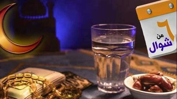 حكم تأجيل صيام الست من شوال بسبب المرض حكم تأجيل صيام الست من شوال بسبب المرض