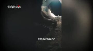 حماس تنشر مقطعًا لعملية إنقاذ محتجزين إسرائيليين من نفق قصفه الاحتلال (فيديو)