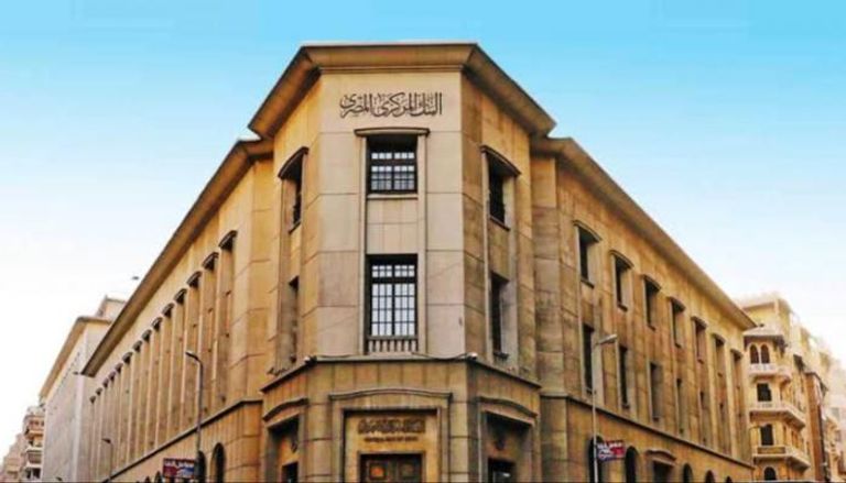 خبراء يتوقعون خفض الفائدة باجتماع المركزي غدًا خبراء يتوقعون خفض الفائدة باجتماع المركزي غدًا