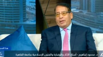 خبير آثري: القاهرة التاريخية جوهرة التراث العالمي
