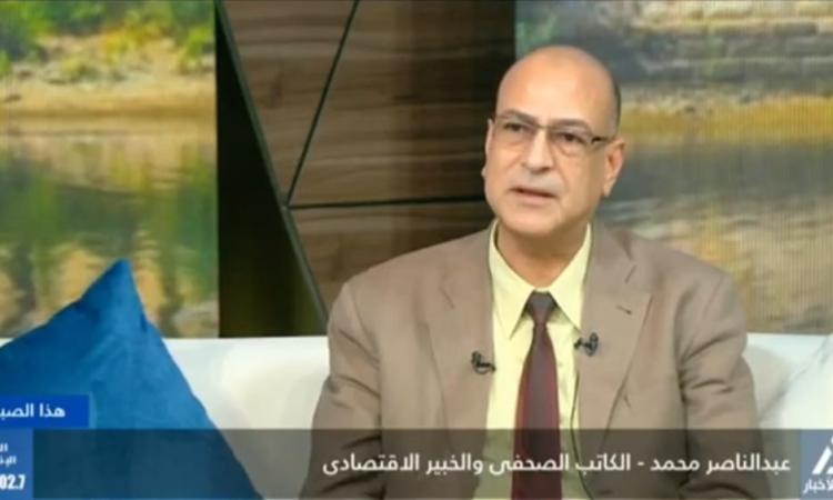 خبير اقتصاد: حالة من الضبابية في أسواق المعادن النفيسة خبير اقتصاد: حالة من الضبابية في أسواق المعادن النفيسة