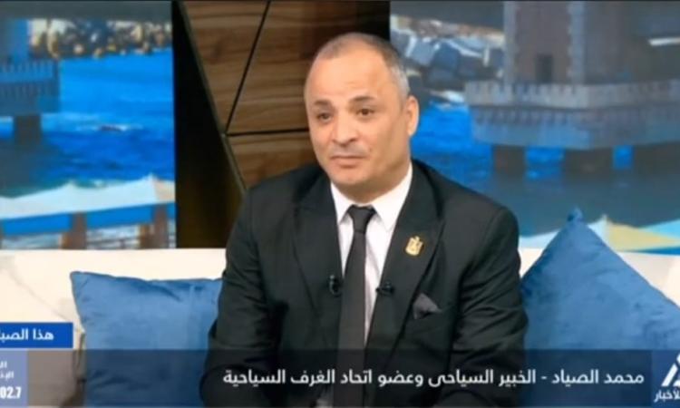 خبير سياحي: مصر تتمتع بمقومات سياحية متطورة خبير سياحي: مصر تتمتع بمقومات سياحية متطورة