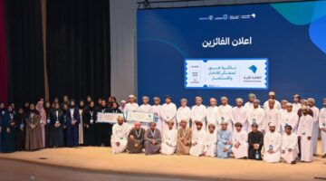 ختام فعاليات هاكاثون ومعسكر الادخار والاستثمار لتعزيز الثقافة المالية بمسقط