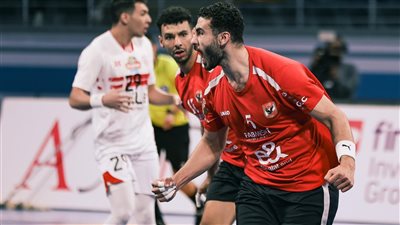 ختامها مسك.. الأهلي يفوز على الزمالك 21-18 في نهائي كأس مصر لكرة اليد رجال