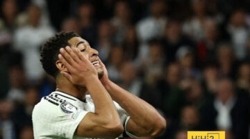 خروج الريال من دوري الأبطال … ليس مفاجئًا