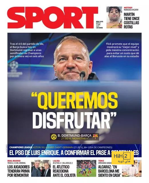 خطة فليك لتجنب مفاجآت بوروسيا دورتموند! خطة فليك لتجنب مفاجآت بوروسيا دورتموند!