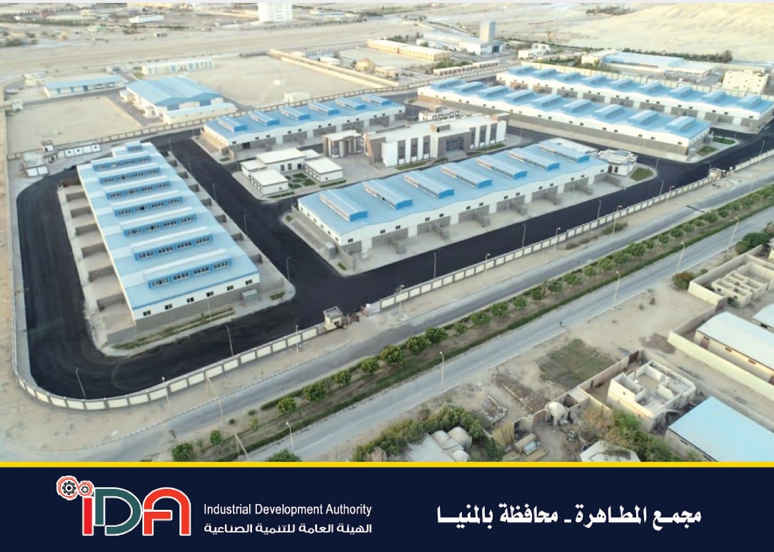 خطوات التقديم على مصنع مجهز بالمحافظات عبر منصة مصر الصناعية الرقمية خطوات التقديم على مصنع مجهز بالمحافظات عبر منصة مصر الصناعية الرقمية