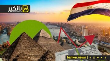 خفض الفائدة.. شرارة الانتعاش الاقتصادي لمصر في 2025