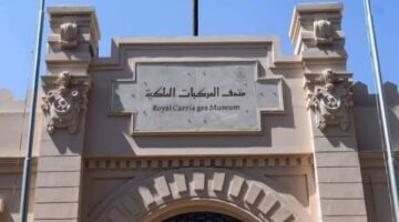 خلود التراث.. حكايات ترويها الكاميرا محاضرة بـ متحف المركبات الملكية