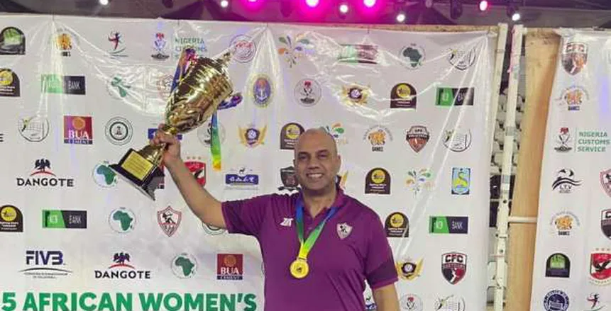 خوفا من رحيله.. الزمالك يتحرك لتجديد عقد مدرب «سيدات الطائرة» خوفا من رحيله.. الزمالك يتحرك لتجديد عقد مدرب «سيدات الطائرة»