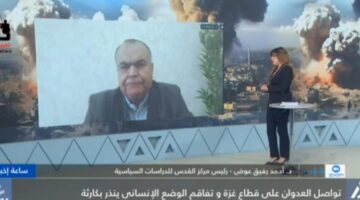 د. أحمد رفيق عوض: نتنياهو يعتقد أن الحرب تحميه من المحاكمة 