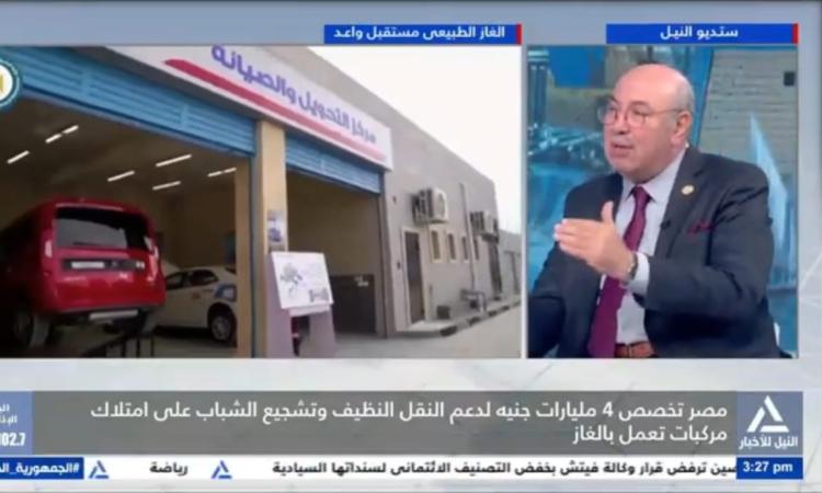 د. أحمد هارون: تحويل السيارات للغاز الطبيعي خطوة لدعم الاقتصاد والبيئة د. أحمد هارون: تحويل السيارات للغاز الطبيعي خطوة لدعم الاقتصاد والبيئة