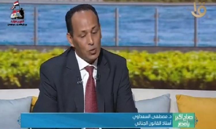 د. السعداوي يوضح جوانب قانونية حول التنمر الإلكتروني في مصر د. السعداوي يوضح جوانب قانونية حول التنمر الإلكتروني في مصر