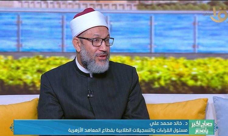 د. خالد محمد علي يوضح حكم ضرب الأطفال في سن مبكرة د. خالد محمد علي يوضح حكم ضرب الأطفال في سن مبكرة